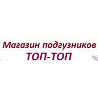 ТОП-ТОП