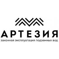 Артезия