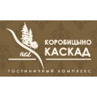 Коробицыно-Каскад