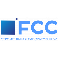 Строительная лаборатория ФСС №1