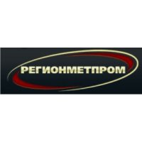 ООО &laquo;Регионметпром&raquo; 