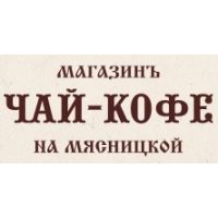 Чай-Кофе