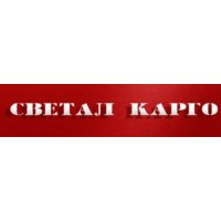 Светал Карго