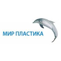 Мир Пластика