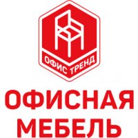 Офис Тренд