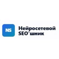 Нейросетевой SEO'шник