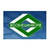 МосВнешИнформ