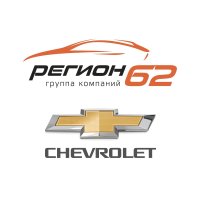 CHEVROLET Регион 62