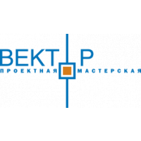 Проектная Мастерская - Вектор Проектная Мастерская - Вектор