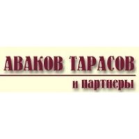 Аваков Тарасов и партнеры