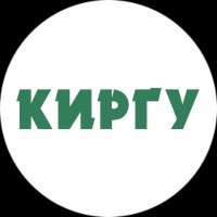 Новые Технологии (KIRGU)