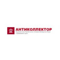 Национальное юридическое антиколлекторское бюро &laquo;Правильный курс&raquo;