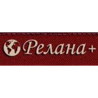 РеланаПлюс