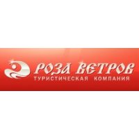 Роза Ветров