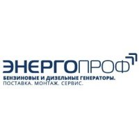 ООО ГК ЭнергоПроф (генераторы)