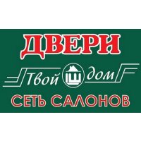 Сеть салонов Твой Дом