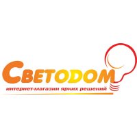 Светодом