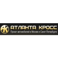 Атланта Кросс