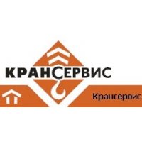 Крансервис