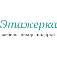 Магазины мебели и декора Этажерка