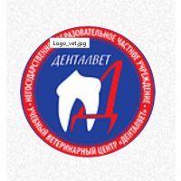 Ветеринарный центр Денталвет