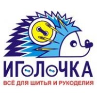 Иголочка