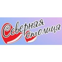 Северная столица