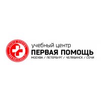 Учебный Центр Первая Помощь