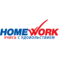HomeWork HomeWork