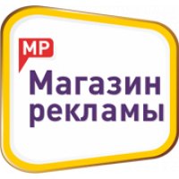 Магазин рекламы