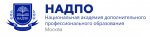 Национальная Академия Дополнительного Профессионального Образования
