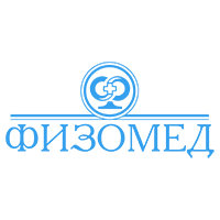 Физомед