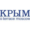 Банкетный зал «Крым terrace Moscow»