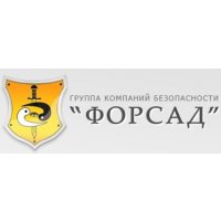 Форсад