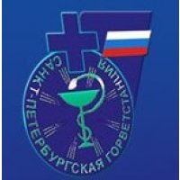 Санкт-Петербургская горветстанция