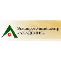 Экипировочный центр Академия