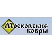 Московские Ковры