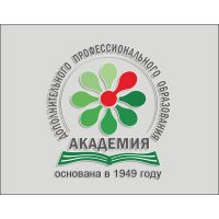 Академия дополнительного профессионального образования