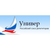 Универ