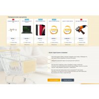 Garant Order