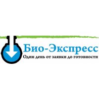 БИО-ЭКСПРЕСС