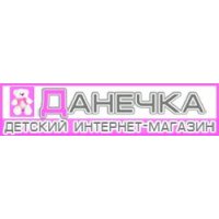 Данечка