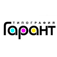 ООО Типография &quot;Гарант&quot;