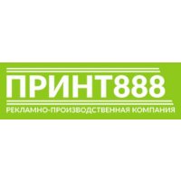 Принт888 Краснодар