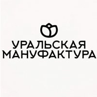 Уральская Мануфактура