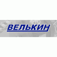Велькин
