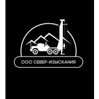 ООО &laquo;Север-Изыскания&raquo;