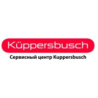 Сервис Купперсбуш-Москва