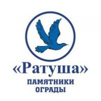 Ратуша