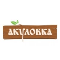 Акуловка